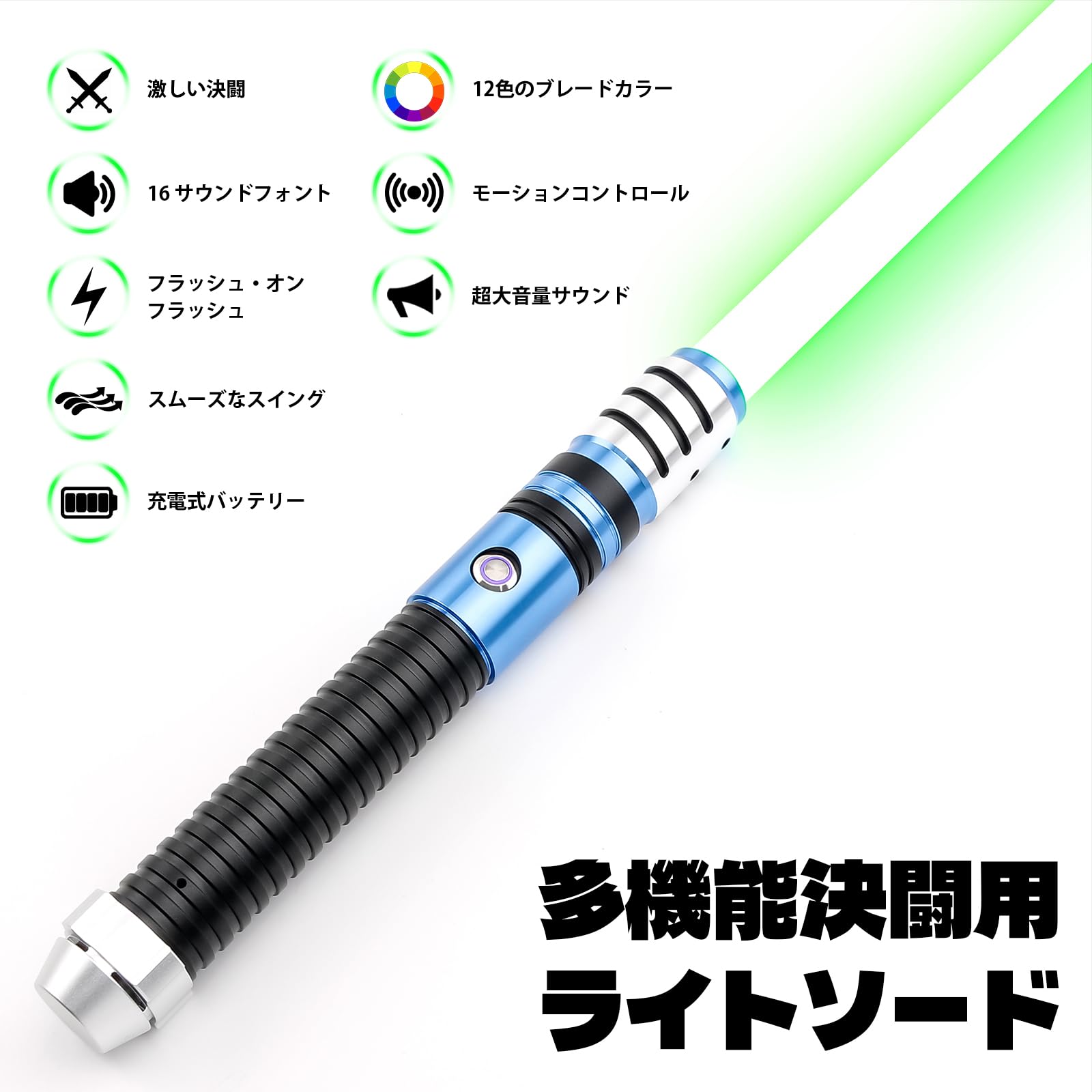 Amazon.co.jp: YDD ライトセーバー LEDブレード メタルヒルト フォース